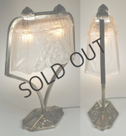 画像3: 【ROBERT】ロベール　アールデコの2灯式ランプ