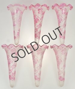 画像9: 【BACCARAT】バカラ　ナスタチウム文ジャルディニエール