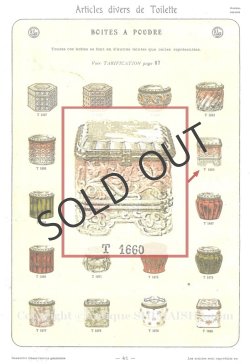 画像7: 【BACCARAT】バカラ　花唐草文パウダーボックス