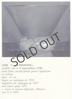 画像6: 【LALIQUE】ルネ・ラリック　PINSONS 花瓶