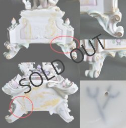 画像6: 【VOLKSTEDT】フォルクシュテット　フィギュア付き飾り燭台