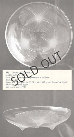 画像6: 【LALIQUE】ルネ・ラリック　VOLUBILIS 浅鉢（黄色）