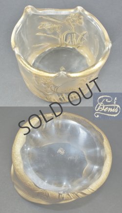 画像4: 【LEGRAS】ルグラ　あやめ文エナメル金彩花器