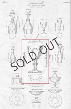 画像5: 【BACCARAT】バカラ　HARCOURTウォーターグラス6客