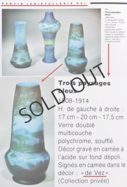 画像8: 【de Vez】ドゥヴェーズ　湖水風景文ランプ