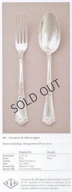 画像7: 【PUIFORCAT】ピュイフォルカ 純銀製カトラリー6客