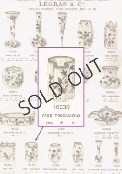 画像6: 【LEGRAS-MONTJOYE】ルグラ‐モンジョワ　スミレ文変形花器