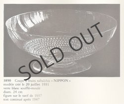 画像5: 【LALIQUE】ルネ・ラリック　NIPPON 大鉢