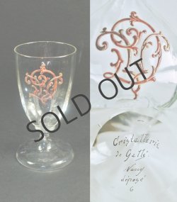 画像5: 【GALLE】ガレ　キャラフとグラス