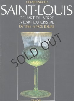 画像6: 【St-Louis】サン・ルイ　色被せ切子クリスタル 中皿2客