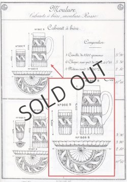 画像6: 【BACCARAT】バカラ  Russeビールセット