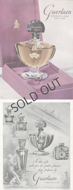 画像6: 【BACCARAT】バカラ　Shalimar香水瓶