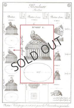 画像15: 【BACCARAT】バカラ　キジの宝石箱