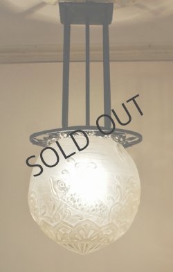 画像2: 【LORRAIN】ロラン　魚文球形プラフォニエ