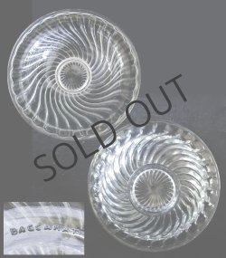 画像4: 【BACCARAT】バカラ　Bambous tors平鉢2点