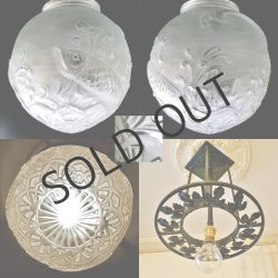 画像5: 【LORRAIN】ロラン　魚文球形プラフォニエ