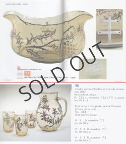 画像6: 【GALLE】ガレ　薊とロレーヌ十字文エナメル彩花器