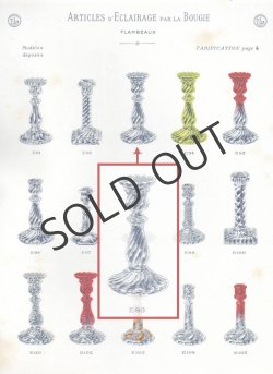 画像6: 【BACCARAT】バカラ　Bambous tors キャンドルスタンド2台