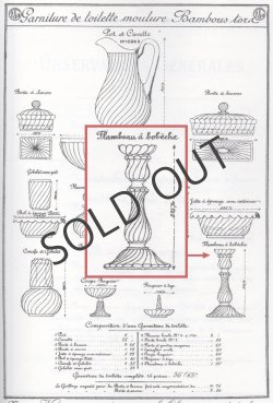 画像5: 【BACCARAT】バカラ　Bambous tors キャンドルスタンド2台
