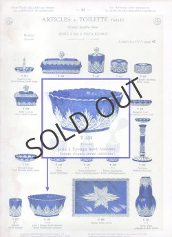 画像4: 【BACCARAT】バカラ　 青色被せ切子のスポンジ入れ