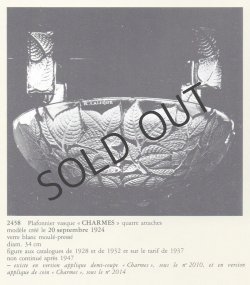 画像6: 【LALIQUE】ルネ・ラリック　CHARMESプラフォニエ