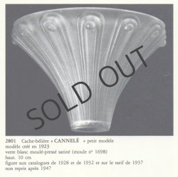 画像7: 【LALIQUE】ルネ・ラリック　CHARMESプラフォニエ