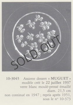 画像6: 【LALIQUE】ルネ・ラリック　MUGUET中皿3客