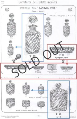 画像6: 【BACCARAT】バカラ　Bambous tors 無色 トワレット3点