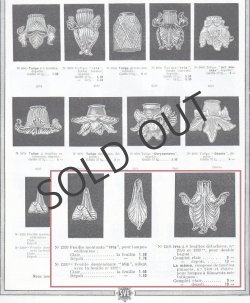画像7: アイリス形シェードとブロンズのシャンデリア
