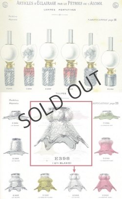 画像6: 【BACCARAT】バカラ　ホルダー付き石油ランプ