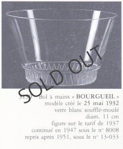 画像4: 【LALIQUE】ルネ・ラリック　BOURGUEIL 小鉢4客