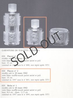 画像6: 【LALIQUE】ルネ・ラリック　HELENE フラコン