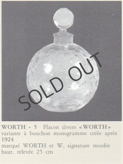 画像6: 【LALIQUE】ルネ・ラリック　WORTH大きな香水瓶