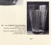 画像7: 【LALIQUE】ルネ・ラリック 　Gobelet Six Figurines 花瓶