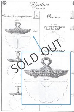 画像4: 【BACCARAT】バカラ　四つ仕切りオードブル皿