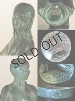 画像5: 【Max LE VERRIER】マックス・ル・ヴェリエ　FLEURS ランプ