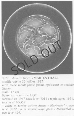 画像4: 【LALIQUE】ラリック　MARIENTHAL ランチ皿 6客