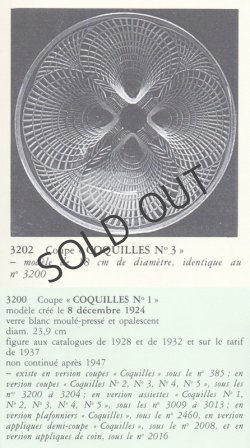 画像4: 【LALIQUE】ルネ・ラリック　COQUILLES中鉢N°3