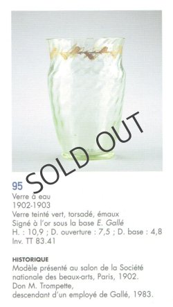 画像6: 【GALLE】ガレ　ウラリーヌのゴブレ2客