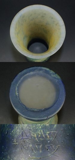 画像3: 【DAUM】ドーム　多色斑文ガラス花瓶