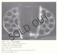 画像6: 【LALIQUE】ルネ・ラリック　CAUDEBEC 花瓶