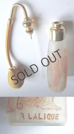 画像4: 【LALIQUE】ルネ・ラリック　AMBRE ANTIQUE アトマイザー