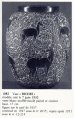 画像5: 【LALIQUE】ルネ・ラリック　BICHES 花瓶 (5)