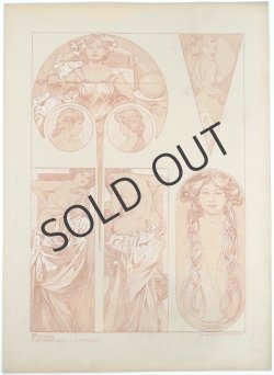 画像2: 【MUCHA】ミュシャ　Figures décoratives ｎ°11 オリジナル・リトグラフ