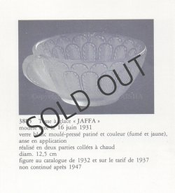 画像4: 【LALIQUE】ルネ・ラリック  JAFFA アイスクリームカップ2客