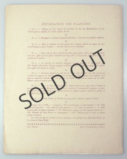 画像11: 【DUFY】ラウル・デュフィCroquis de Modes ファッション画集