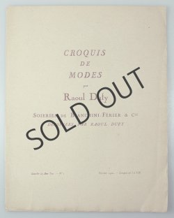 画像2: 【DUFY】ラウル・デュフィCroquis de Modes ファッション画集