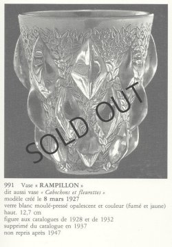 画像4: 【LALIQUE】ルネ・ラリック　RAMPILLON 花瓶