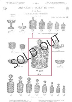 画像4: 【BACCARAT】バカラ　Diamants Pierreries パウダーボックス