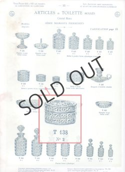 画像4: 【BACCARAT】バカラ　Diamants Pierreries パウダーボックス